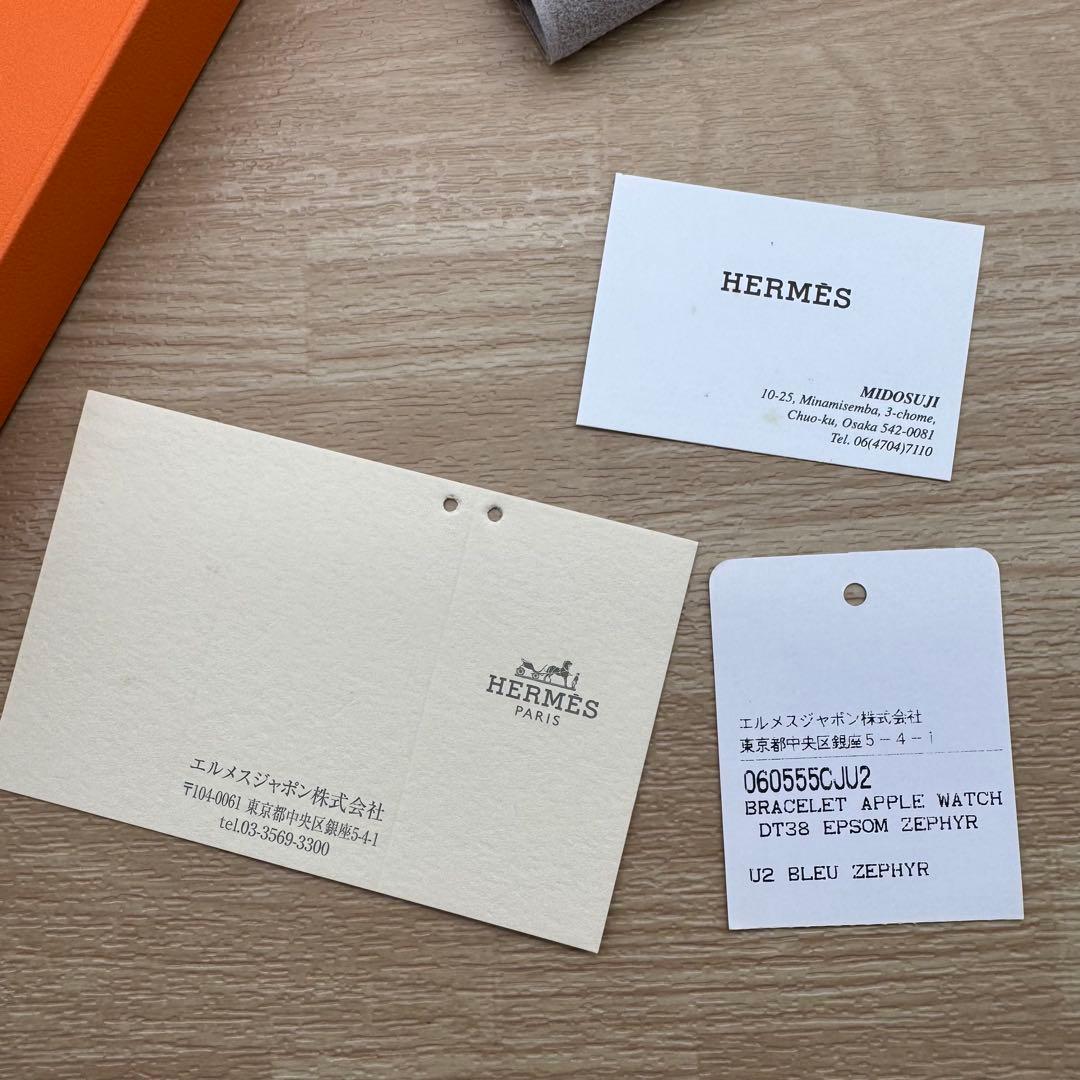 2210 Apple Watch エルメス　ゼフィール　ブルー　HERMES二重