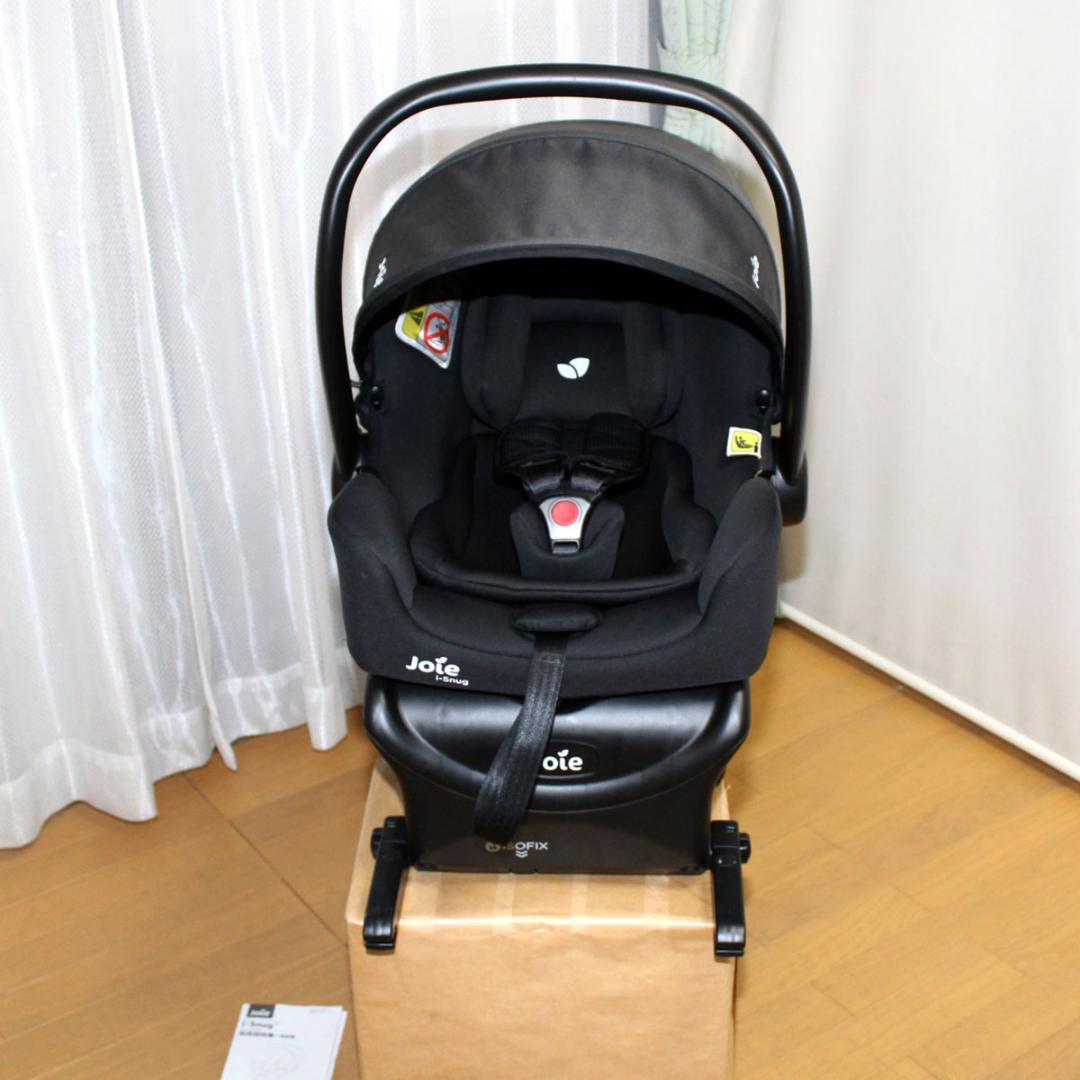 美品 Joie ベビーシート アイ・スナグ＋アイ・ベースのセット◆新生児～