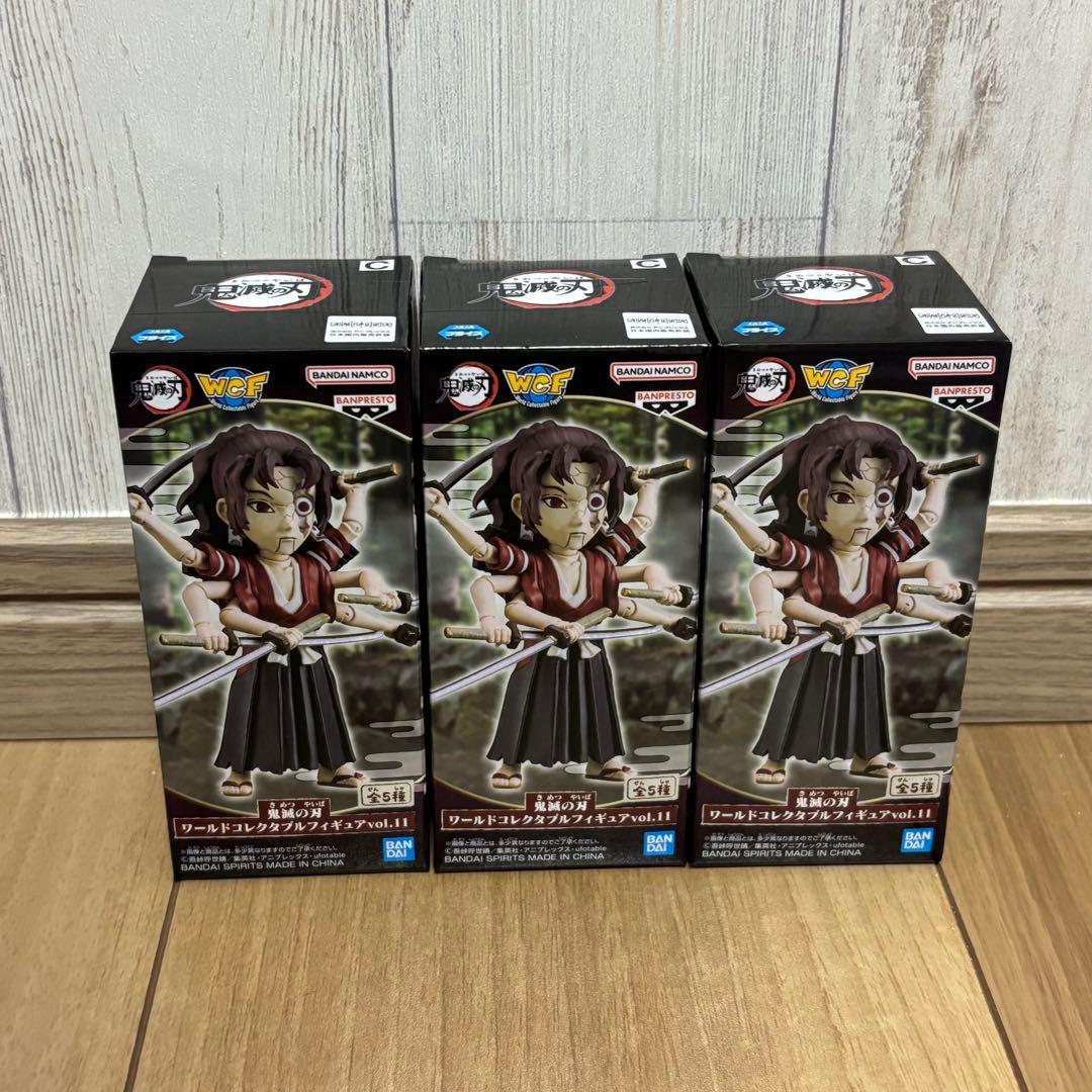 【国内正規品×3個セット】鬼滅の刃 ワーコレ vol.11【縁壱零式】