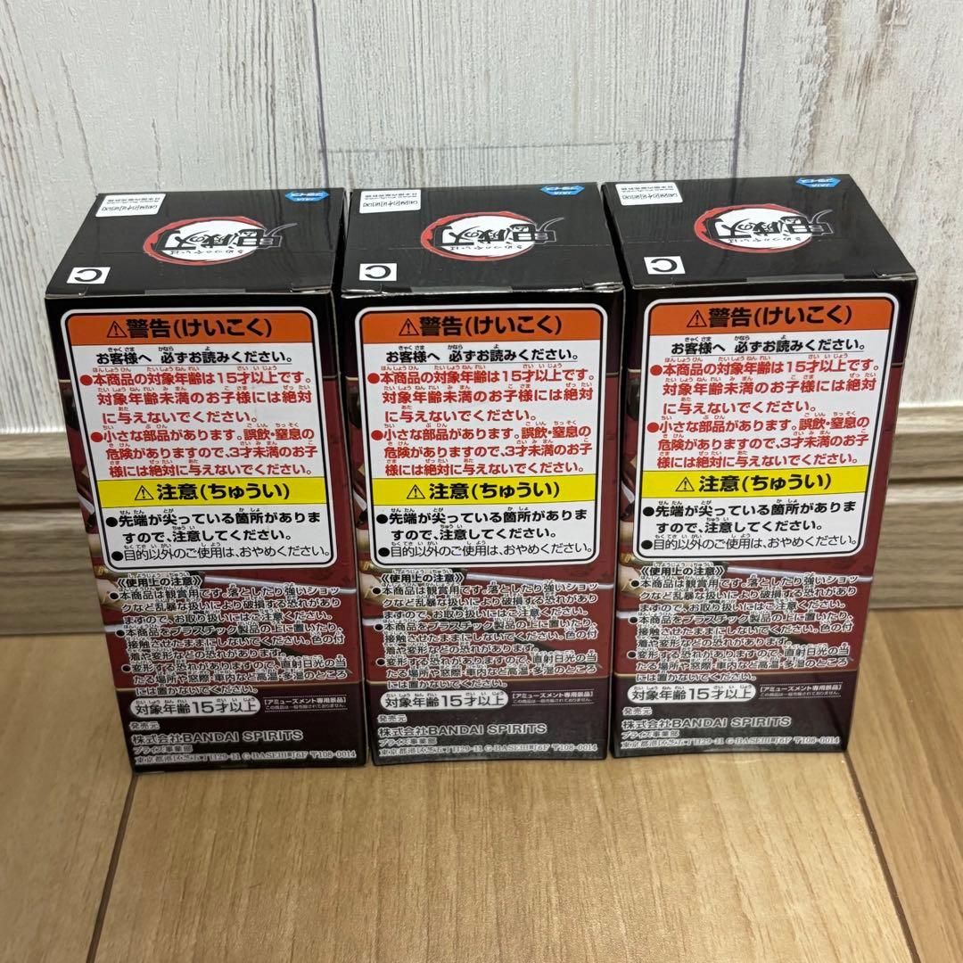 【国内正規品×3個セット】鬼滅の刃 ワーコレ vol.11【縁壱零式】