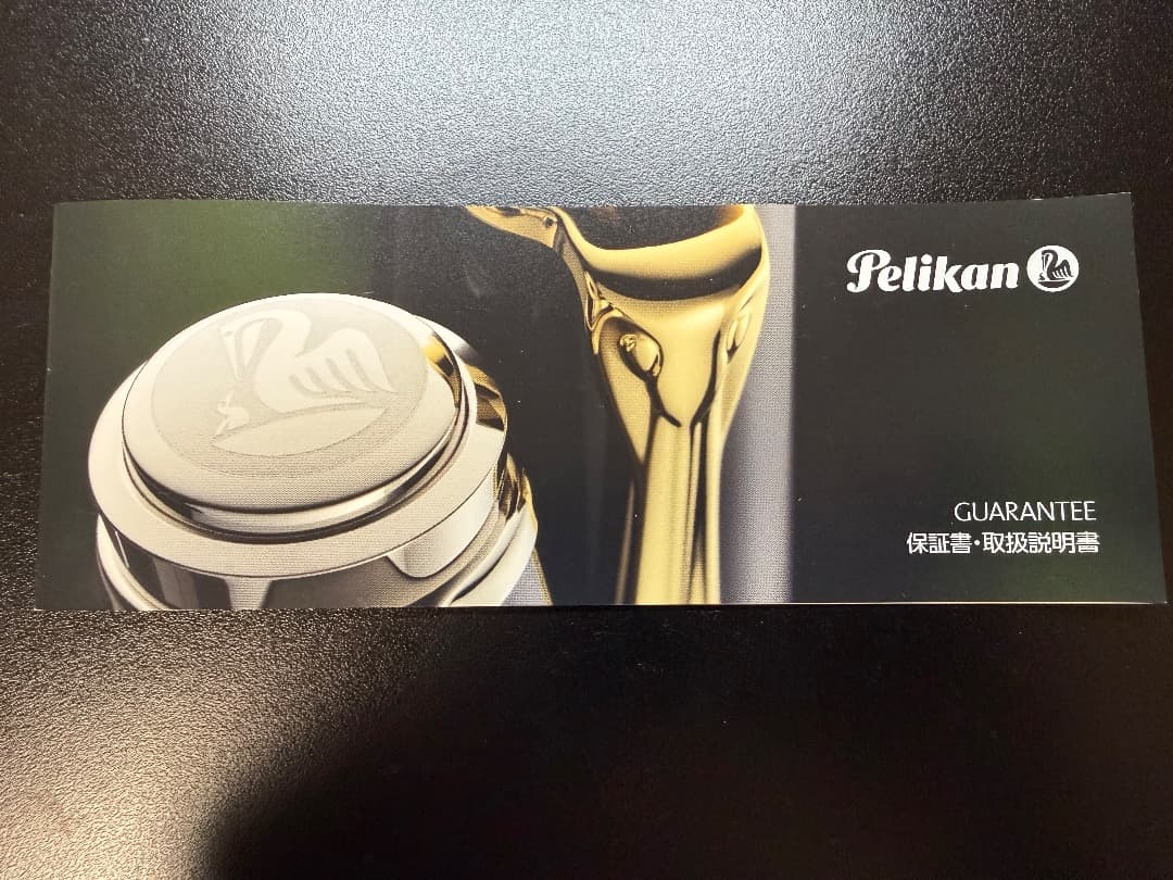 [ジャンク品] ペリカン スーべレーン M805 ブルーデューン 万年筆 限定色