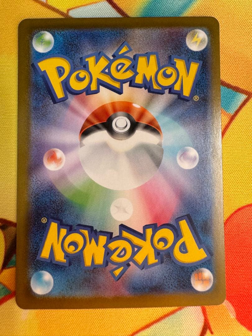 ポケモンカード ピカチュウex SAR スタートデッキ100