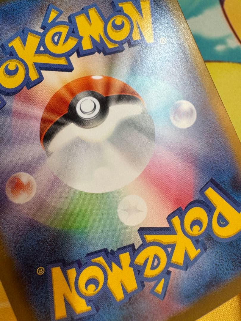 ポケモンカード ピカチュウex SAR スタートデッキ100