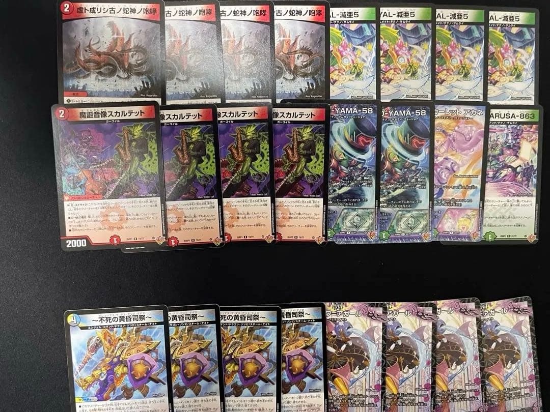 デッキ販売　リース御代紅海　リースギャラクシー