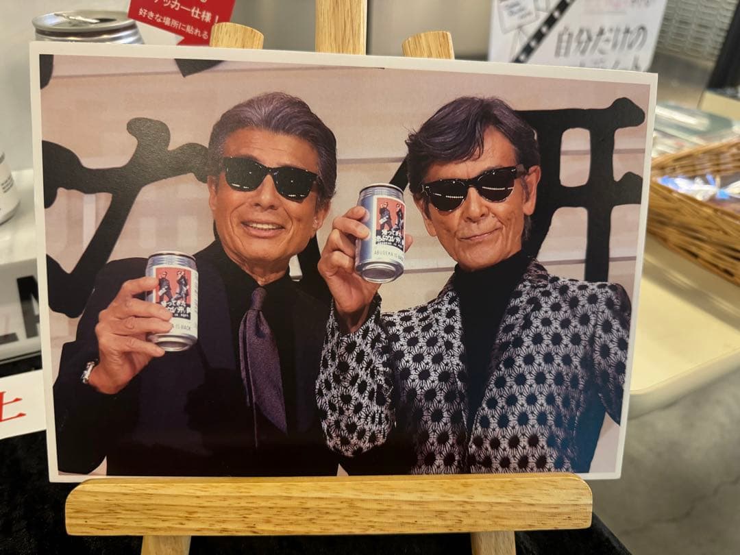 大セール中‼︎帰ってきたあぶない刑事！あぶ刑事缶