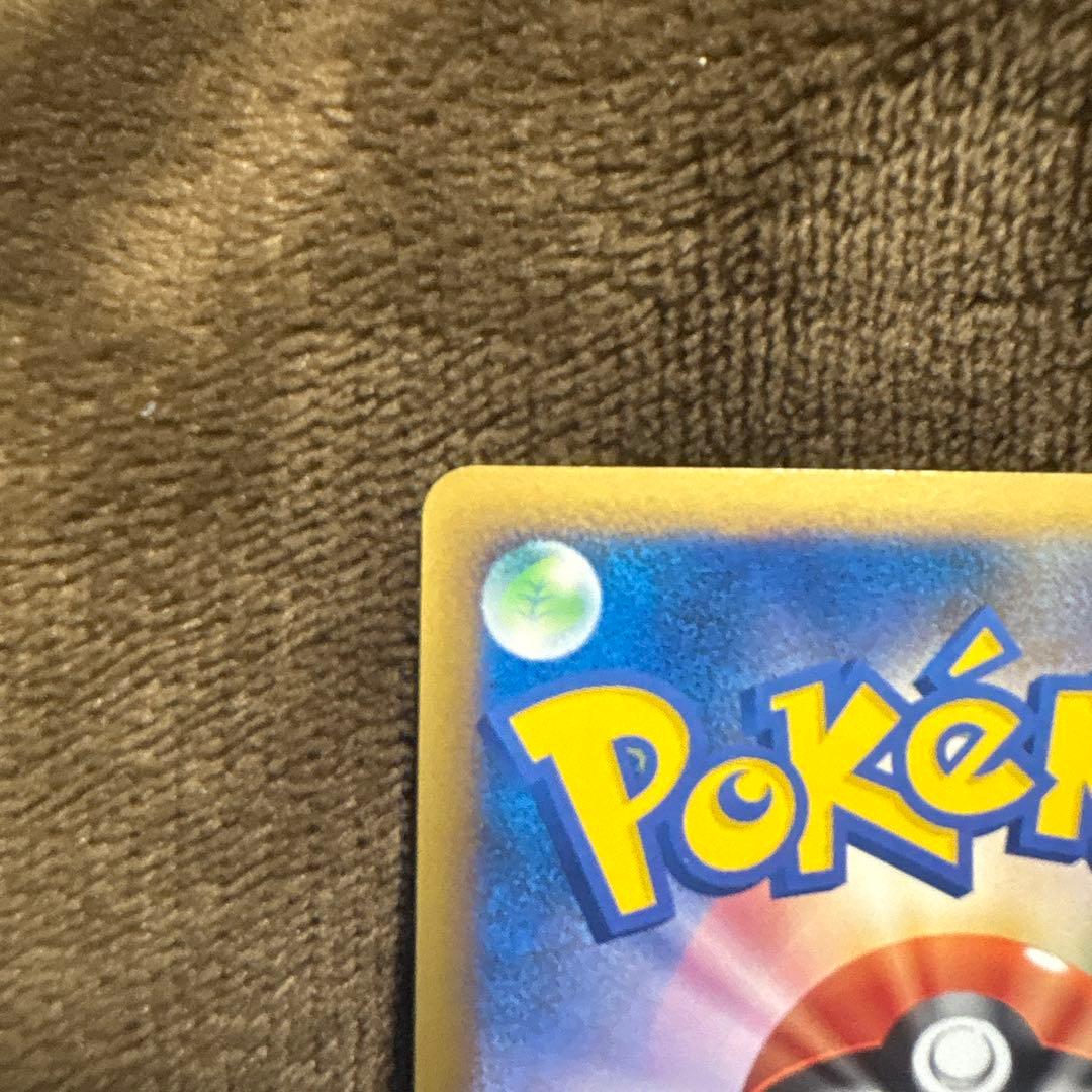 【希少】ホウオウLEGEND ポケカ2枚セット