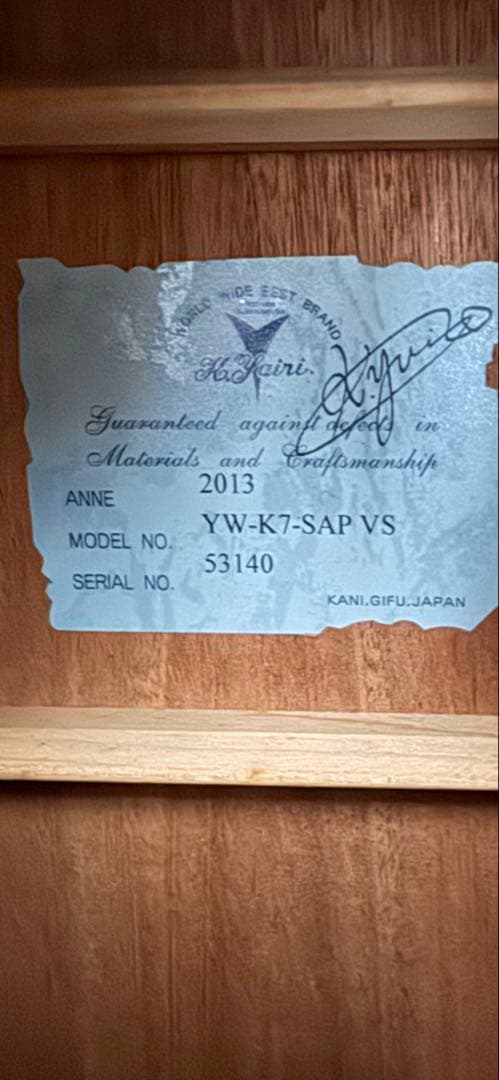 Yamaha YW-K7-SAP VS アコースティックギター