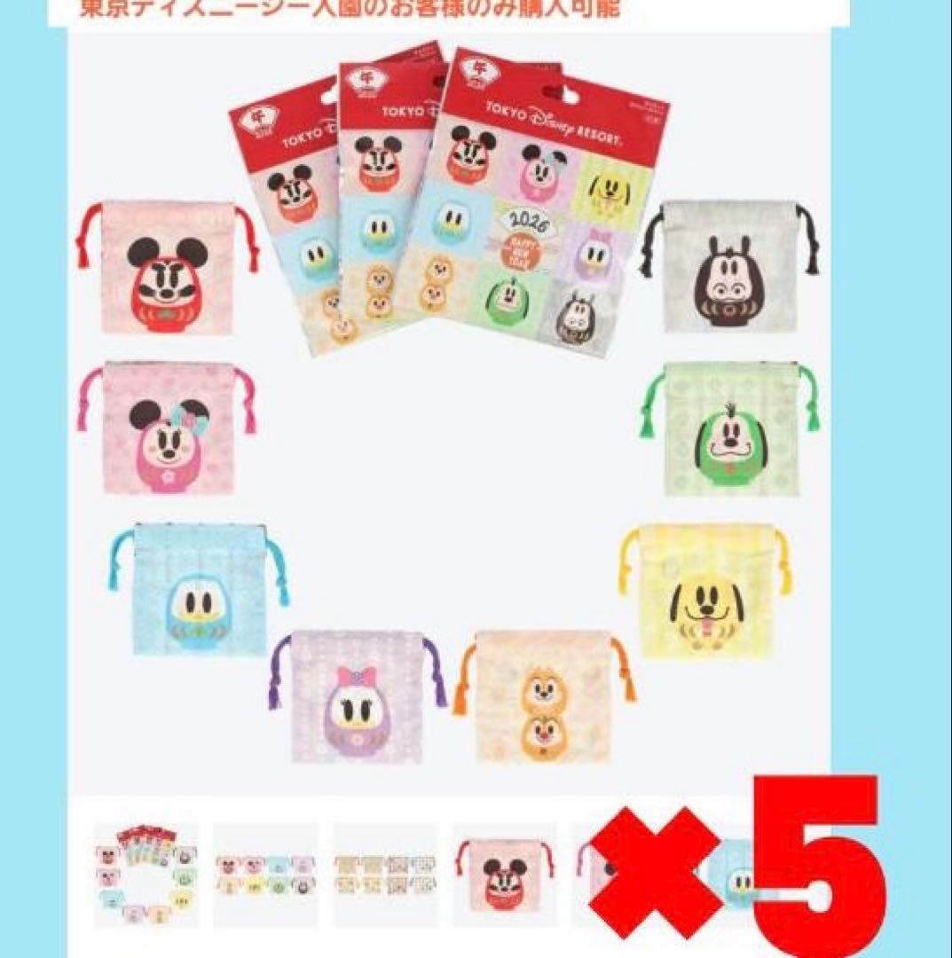 確認　お正月グッズ&リゾートグッズ　おまとめ