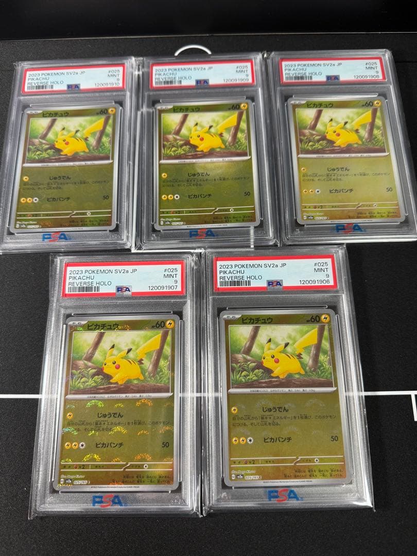 【PSA鑑定品】ピカチュウ リバースホロ 5枚連番PSA MINT まとめ売り