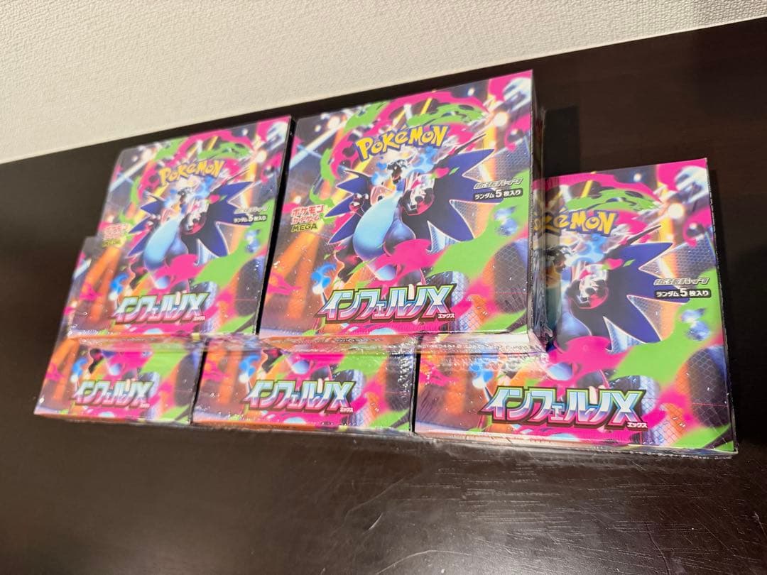 ポケモンカード インフェルノX シュリンク付き 5BOX 新品未開封