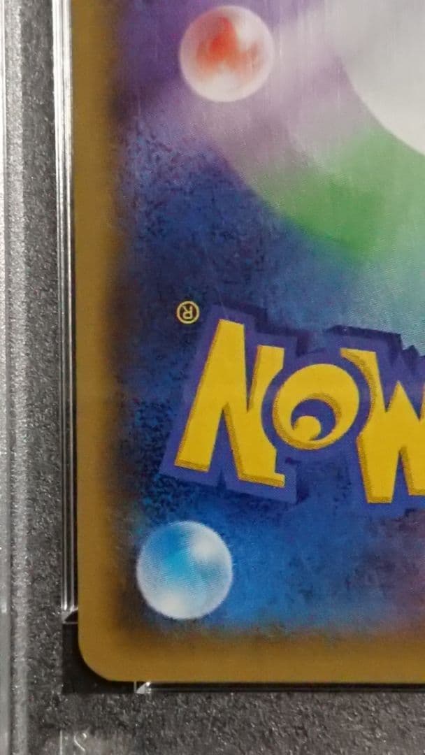 ポケモンカード サーナイトEX SR XY PSA10 タイダルストーム