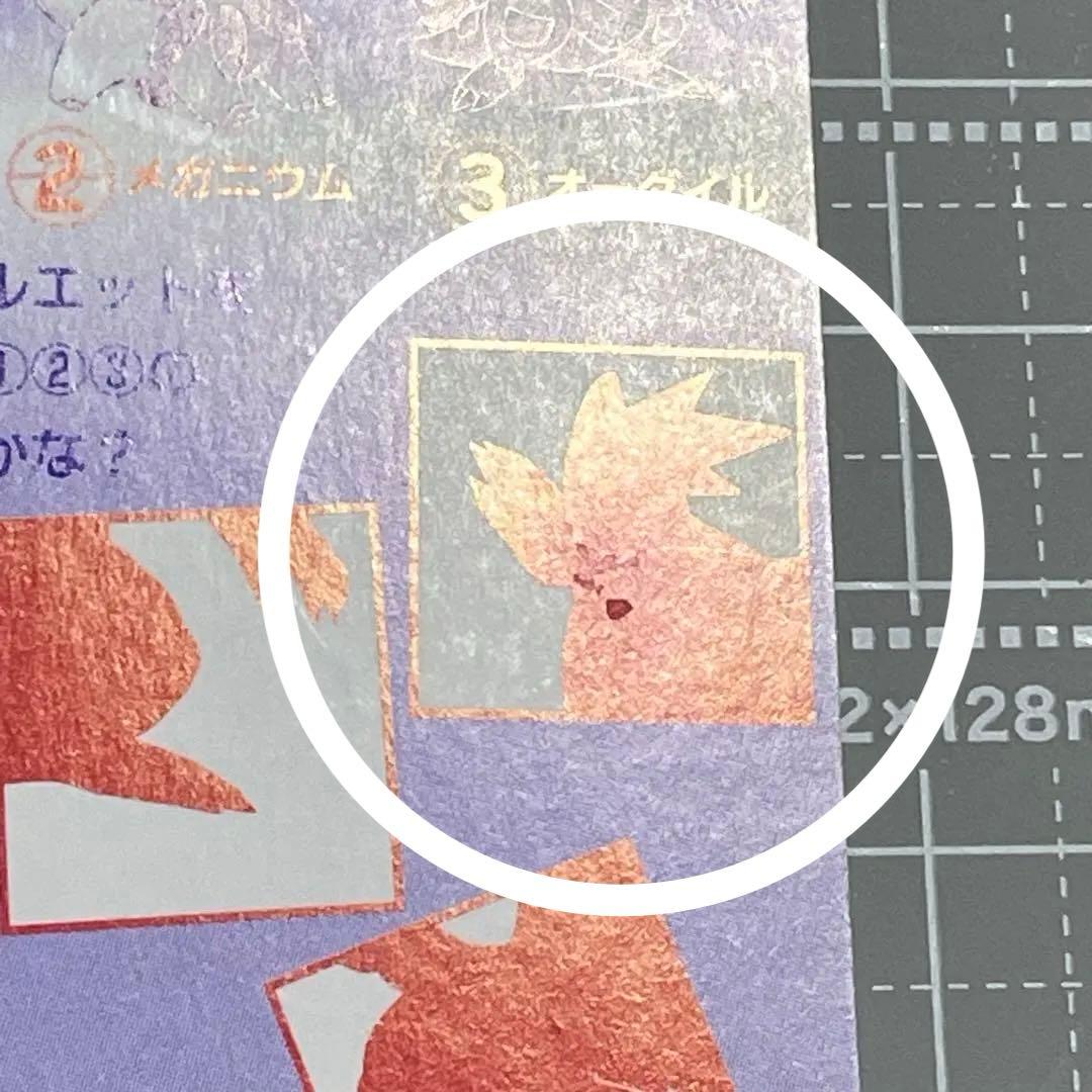 タ*コ様 ポケモンキッズ　カード　バクフーン　メガニウム　オーダイル　ホウオウ