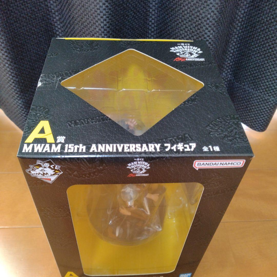 yu一番くじ MAN WITH A MISSION 15th A賞B賞I賞