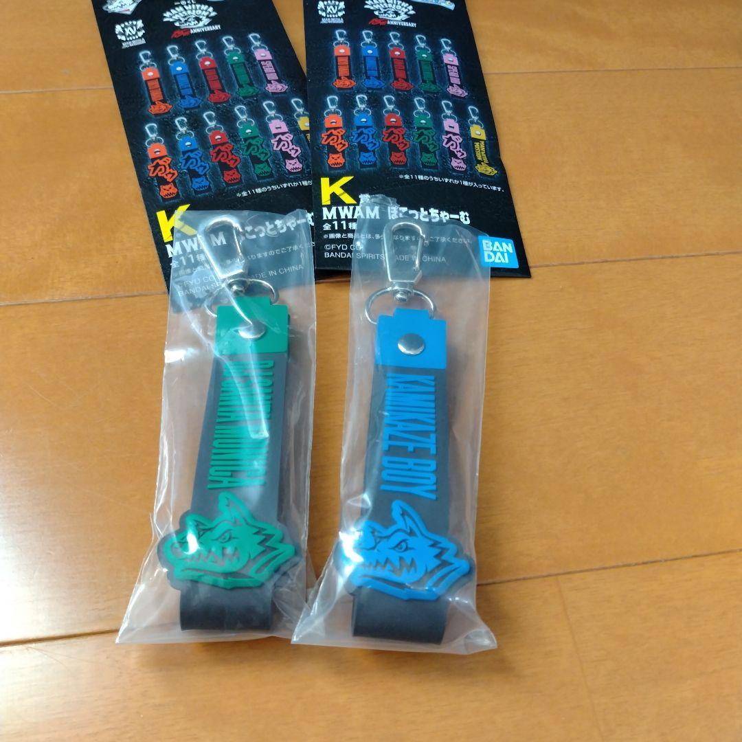 yu一番くじ MAN WITH A MISSION 15th A賞B賞I賞