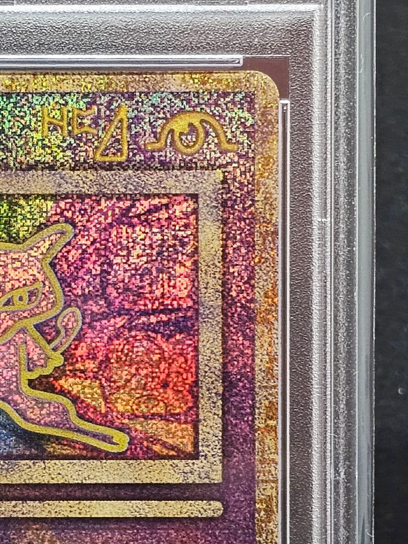 228 ポケモンカード　古代ミュウ　初期エラー版　PSA9