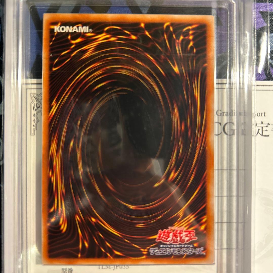 【ARS10】E•HEROフレイムウィングマン レリーフ　鑑定書