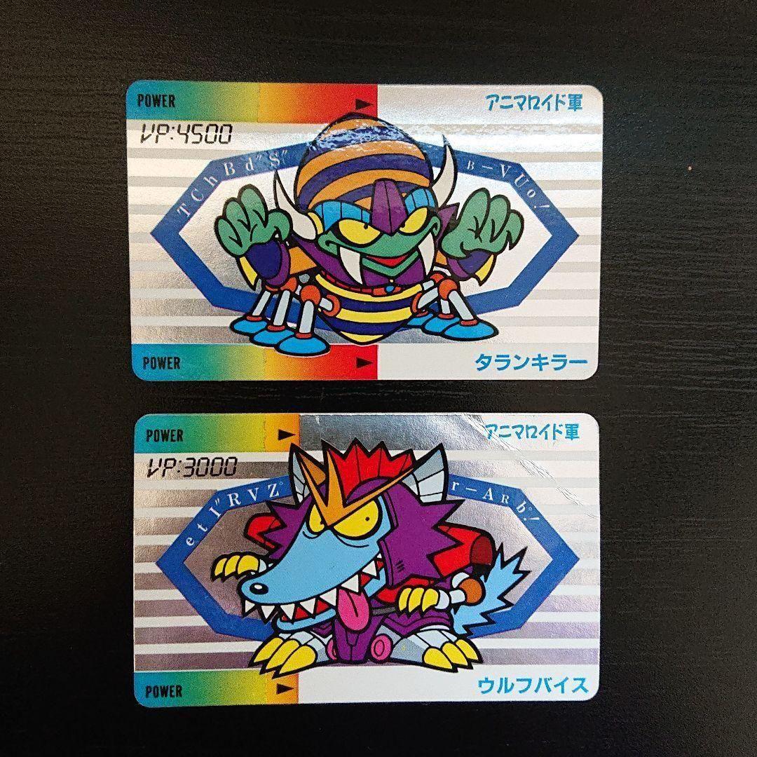 サイバーコップひも丸 10種セット