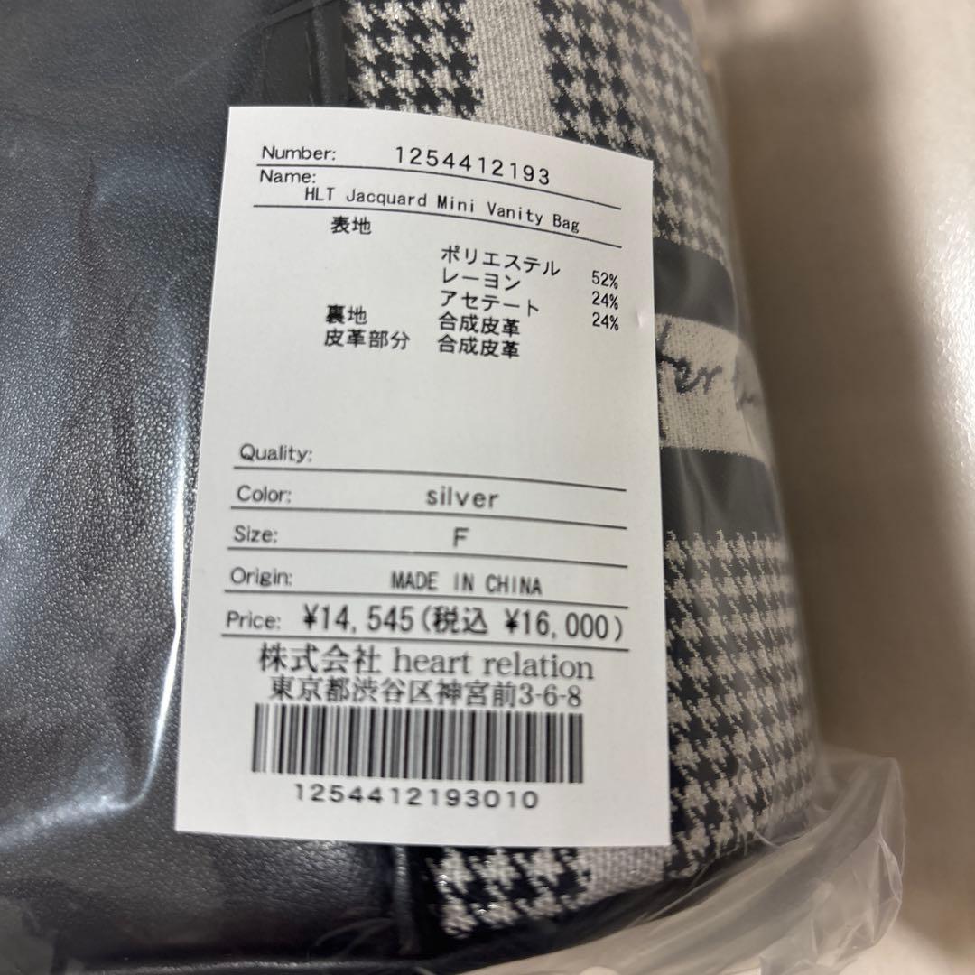 バッグ HLT Jacquard Mini Vanity Bag