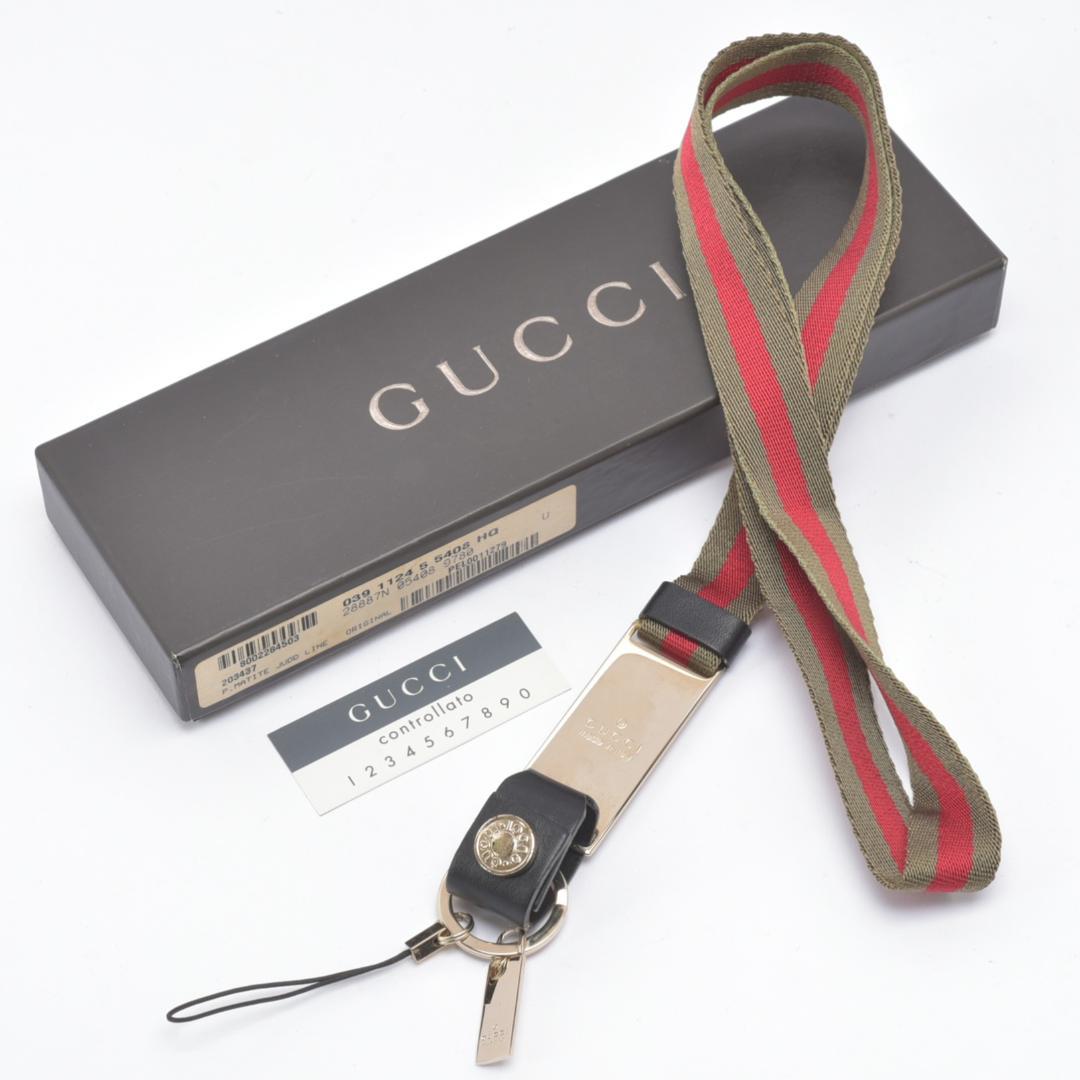 美品 GUCCI ネックストラップ 039 2194 1089 シェリーライン