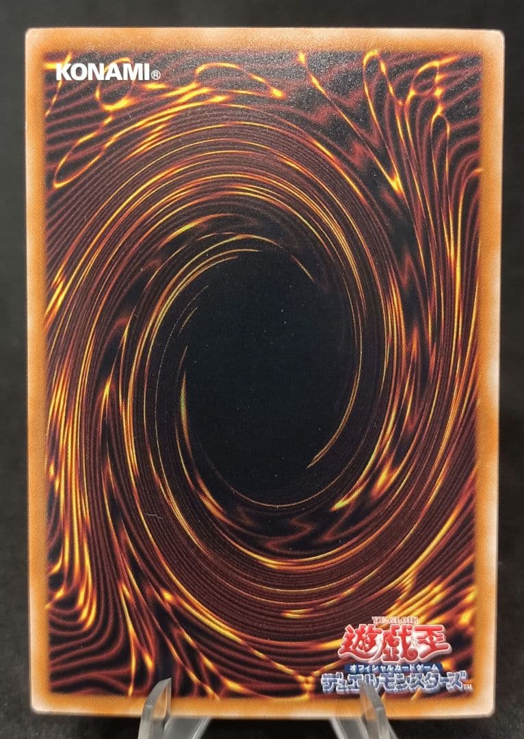 スターダスト・ドラゴン 　ホログラフィックレア　第6期　遊戯王