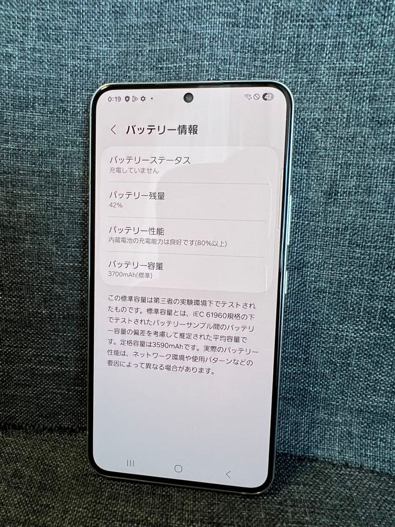 美品　Galaxy S22 256GB ファントムホワイト　SCG13
