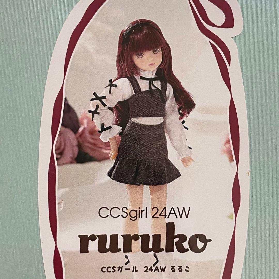 【未開封】ruruko CCSgirl 24AW ペットワークス