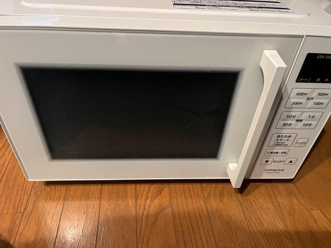 HITACHI HMR-FT19A 2022年製