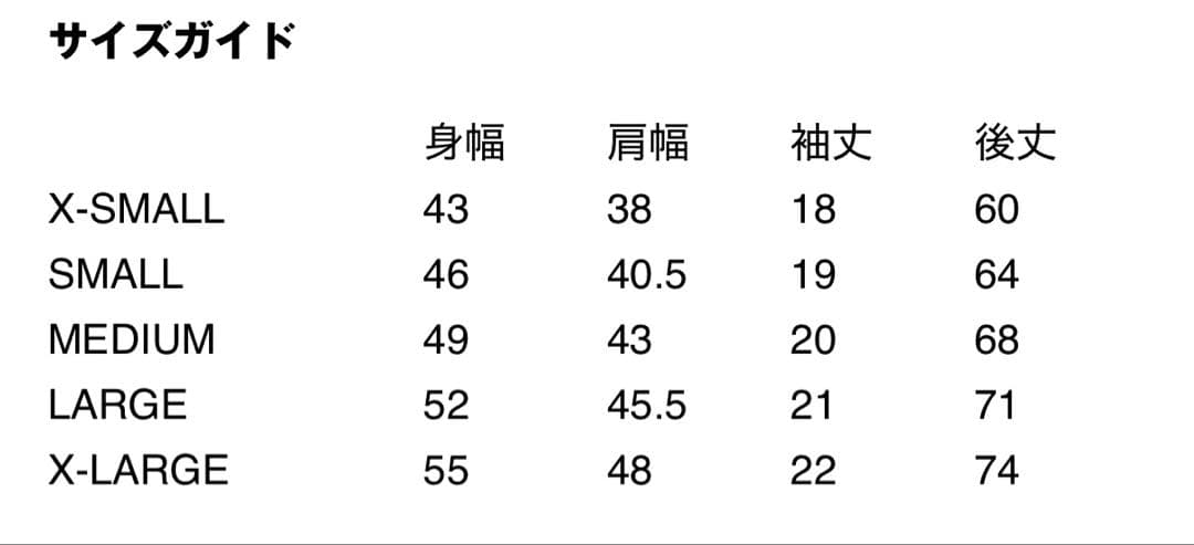 ビートルズ コムデギャルソン Tシャツ XL