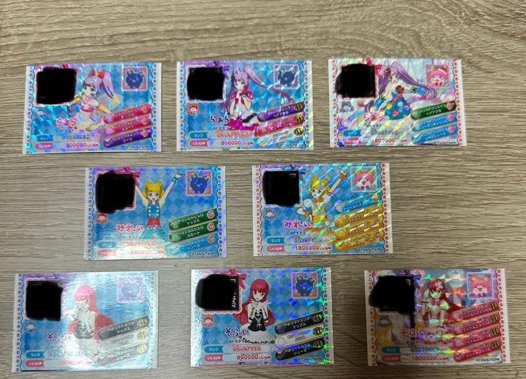 プリパラ　プリチケ　アゲアゲアイテム　キャラトモチケ