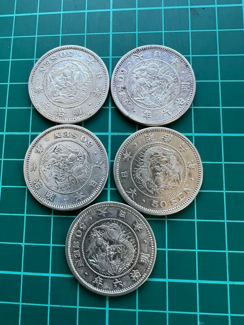 日本銀貨　竜50銭銀貨 明治6年　5枚まとめロット