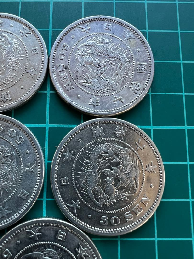 日本銀貨　竜50銭銀貨 明治6年　5枚まとめロット