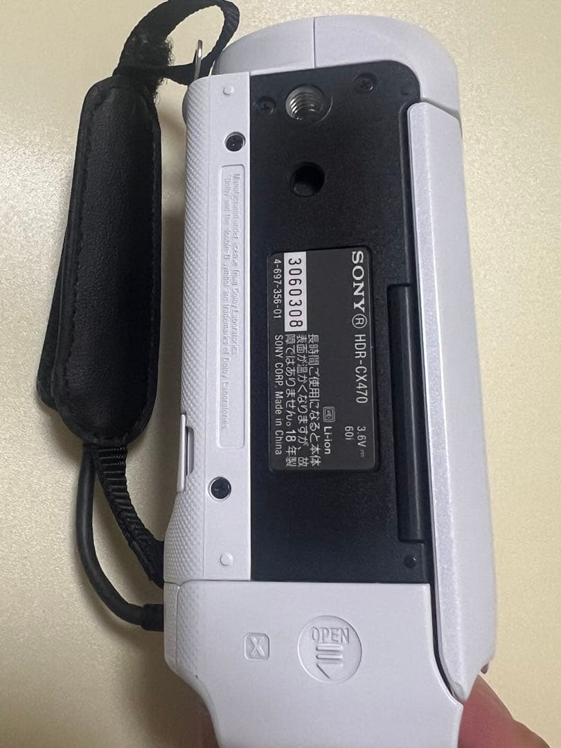 SONY HDR-CX405 シルバー