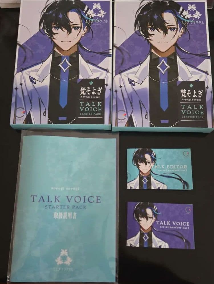 CeVIO AI 梵そよぎ トークスターター(CF限定パッケージ版)