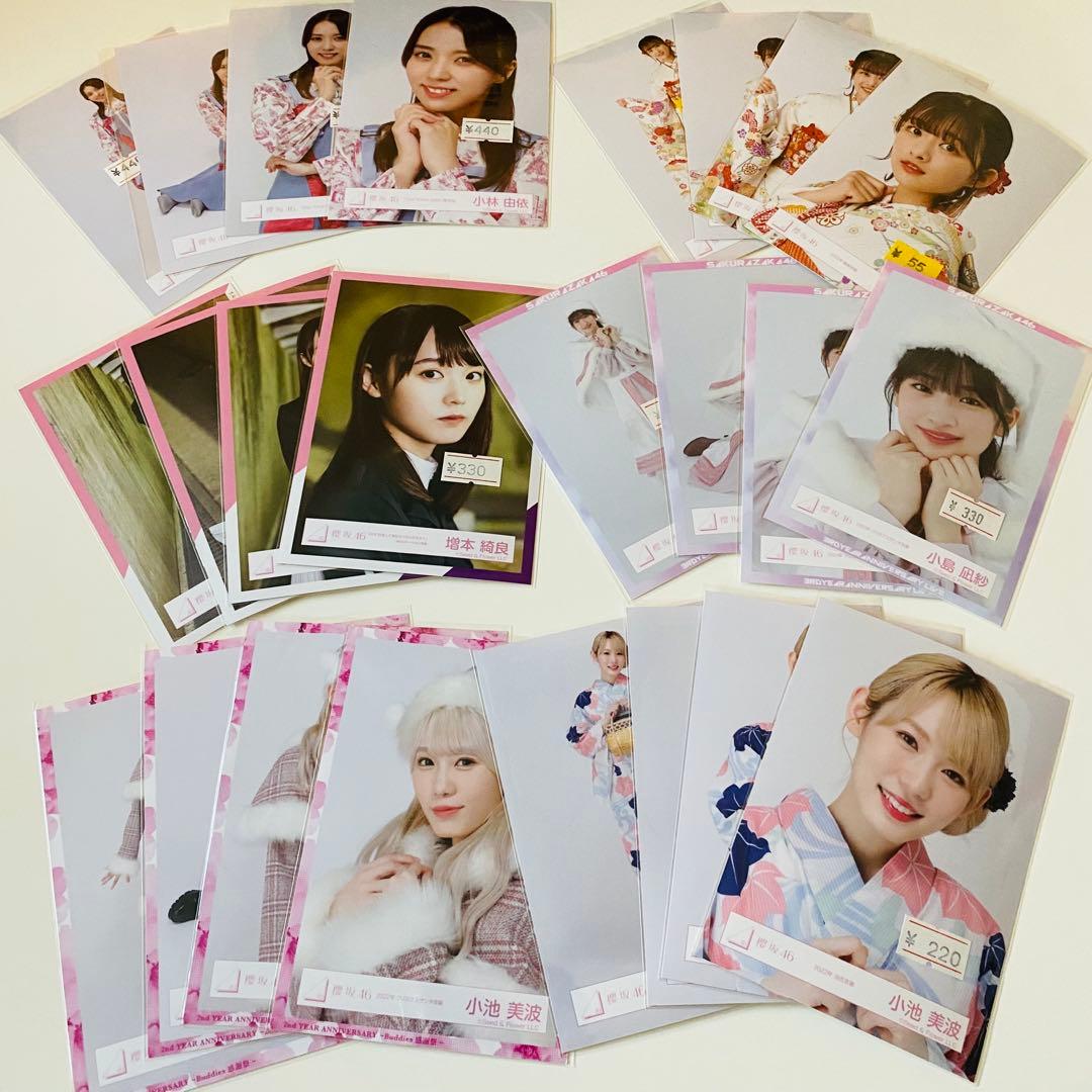 欅坂46/日向坂46/櫻坂46 生写真 2000枚！⑤