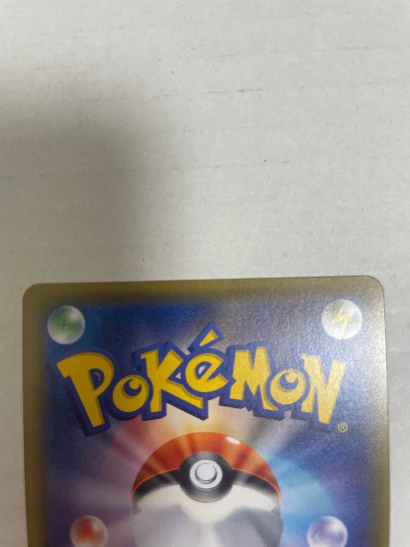 美品　カウンターキャッチャー UR sm SM4S 覚醒の勇者 060/050