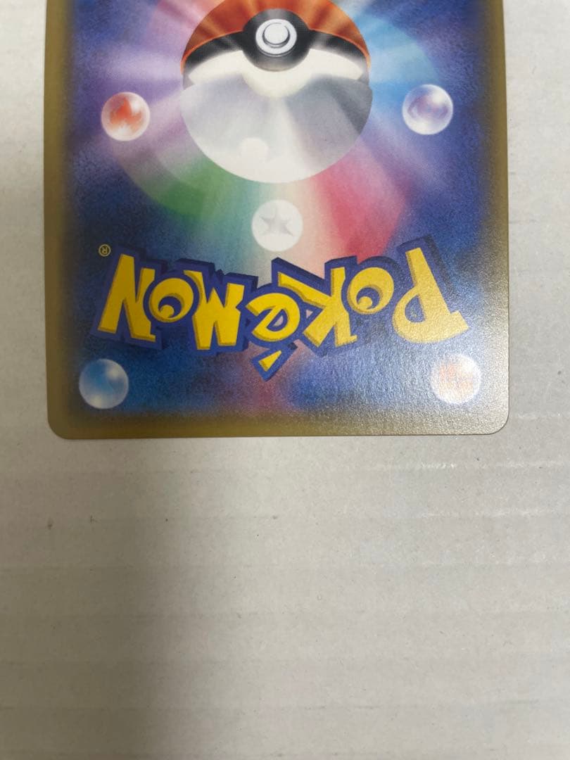 美品　カウンターキャッチャー UR sm SM4S 覚醒の勇者 060/050