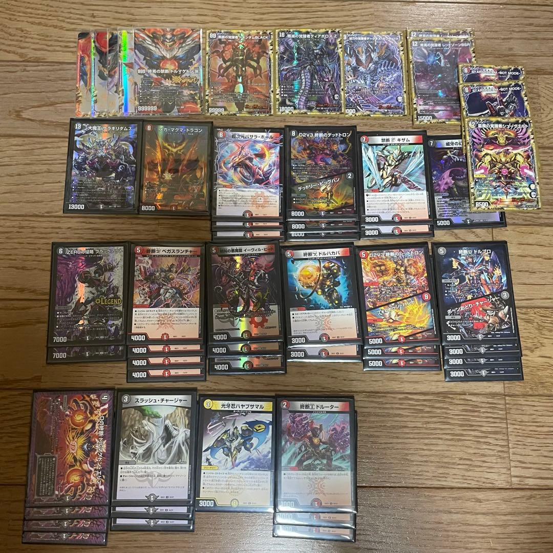 デュエマ　引退品（デッキ５個•シングル２枚）