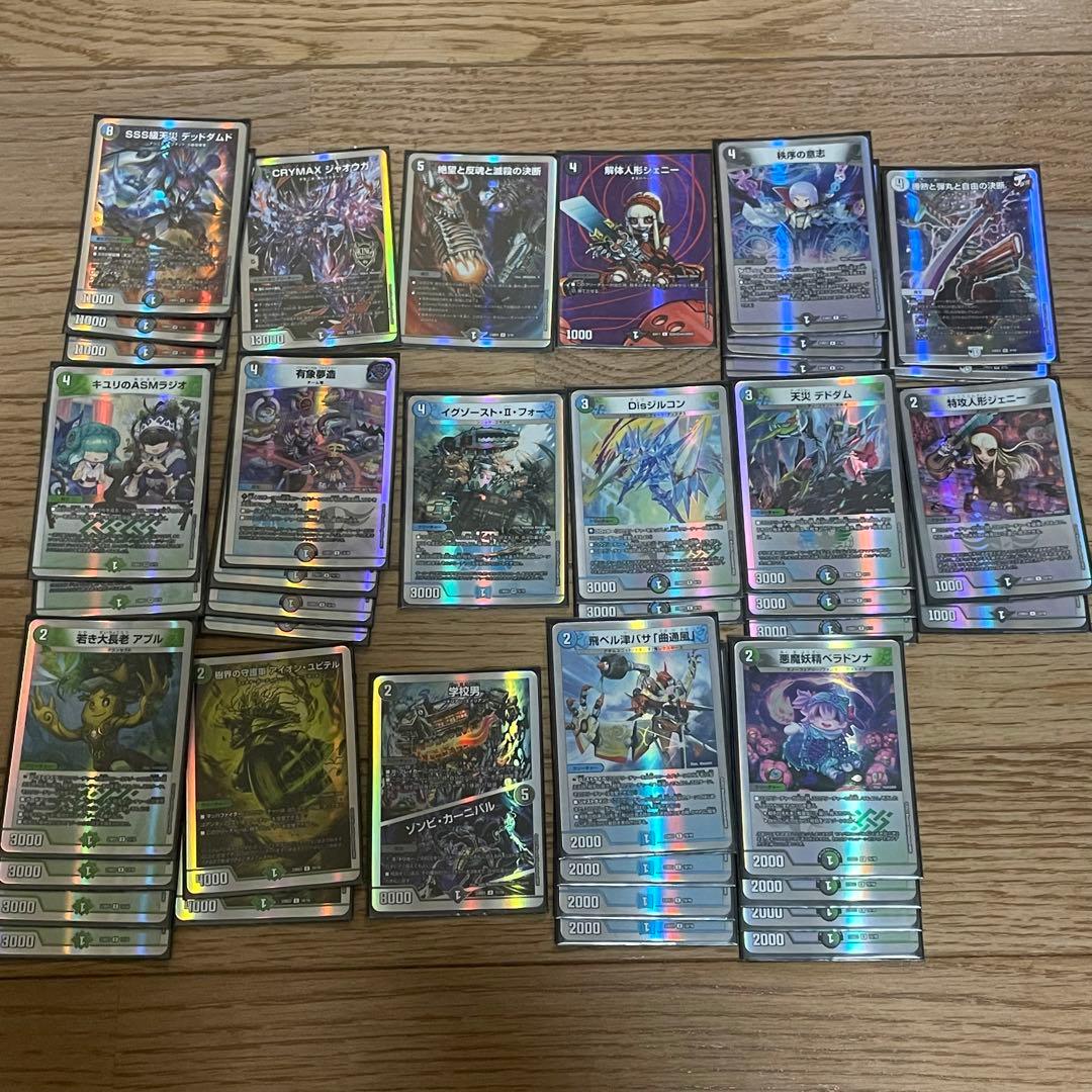 デュエマ　引退品（デッキ５個•シングル２枚）
