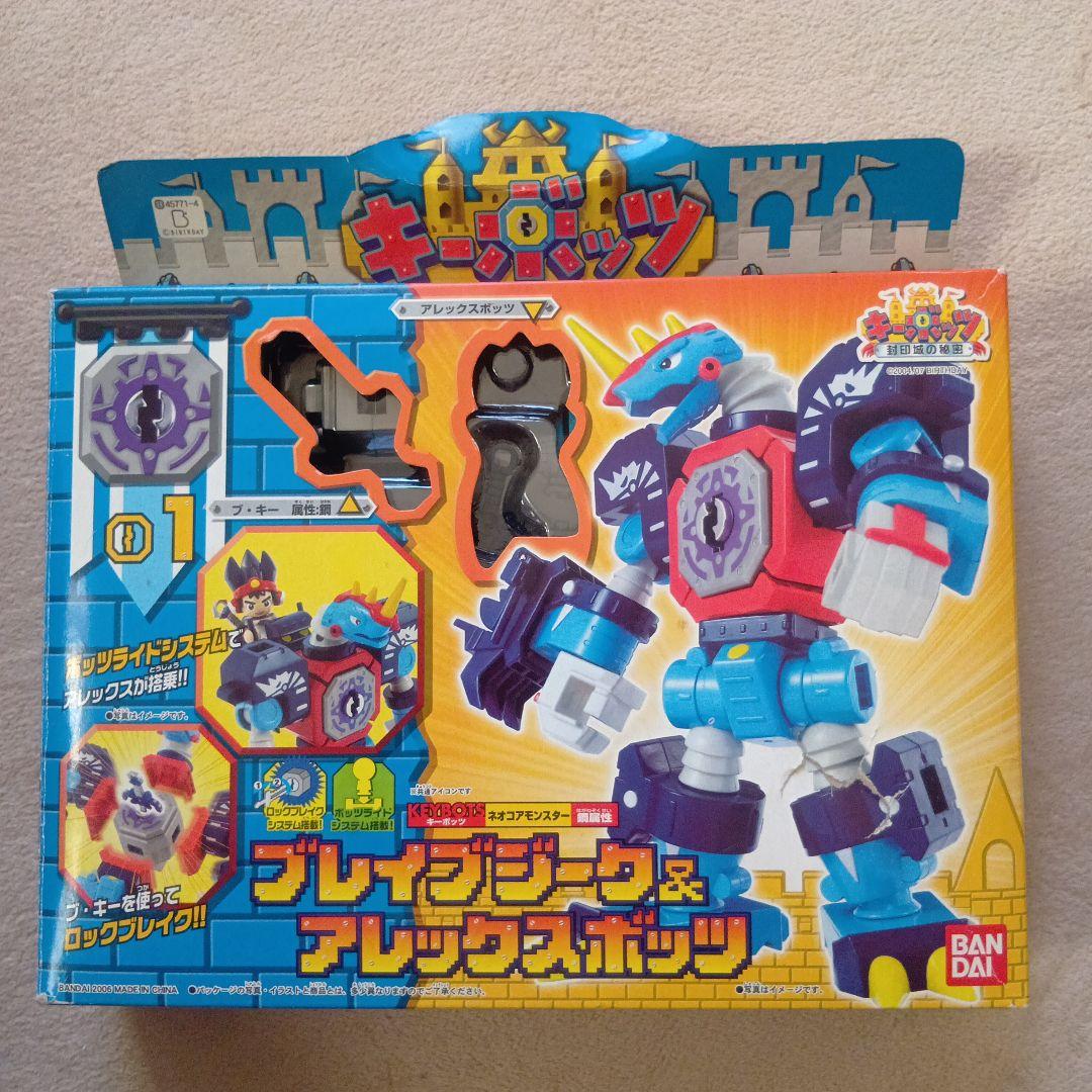 キーボッツ　6点まとめ売り