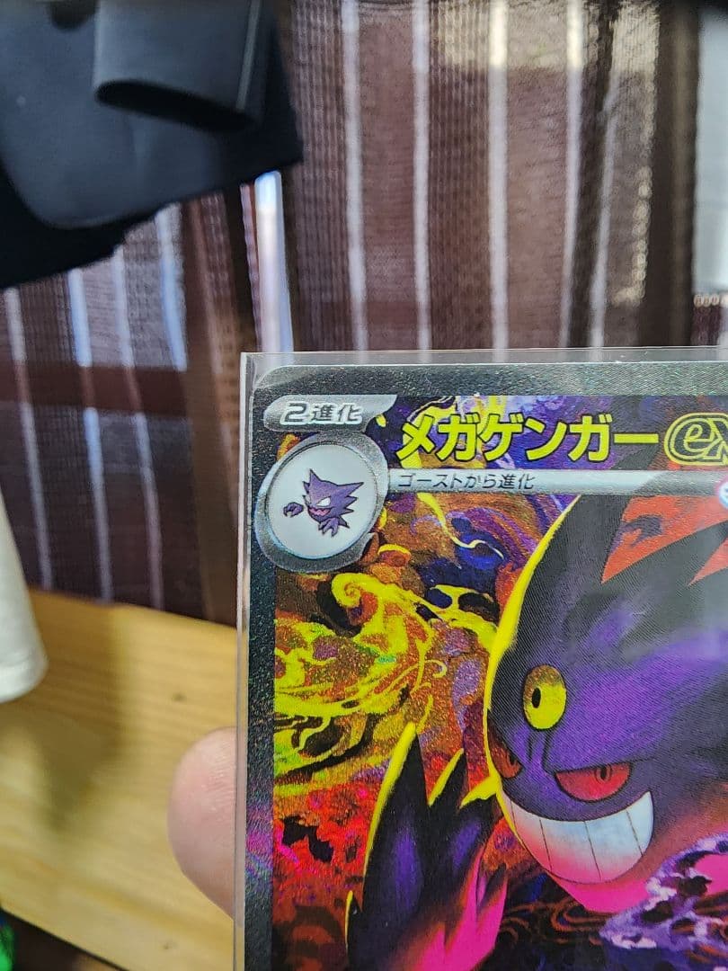 ❇️値下げ❇️20時40分退散メガゲンガーex ポケモンカード 350HP