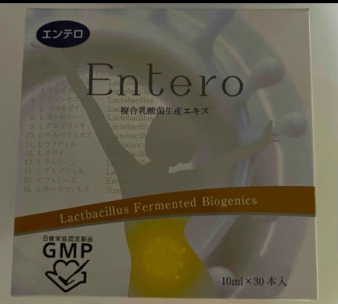 エンテロ複合乳酸菌生産エキス