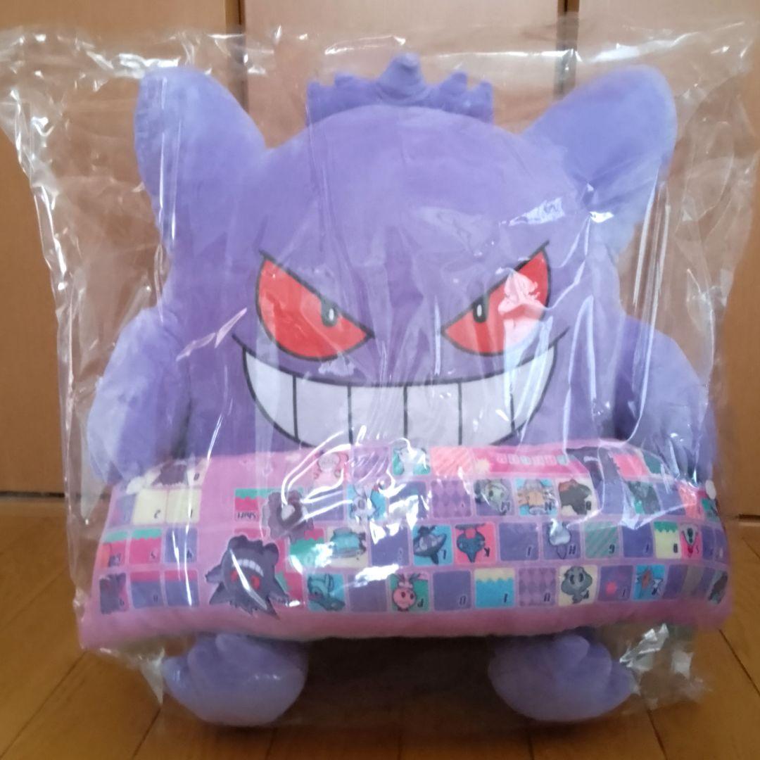 【新品未使用】特大 ぬいぐるみ PCクッション ゲンガー ポケモン
