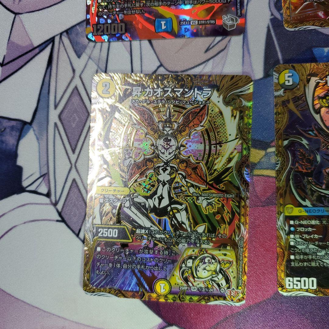 デュエマナイトパック　SR・シク　まとめ売り