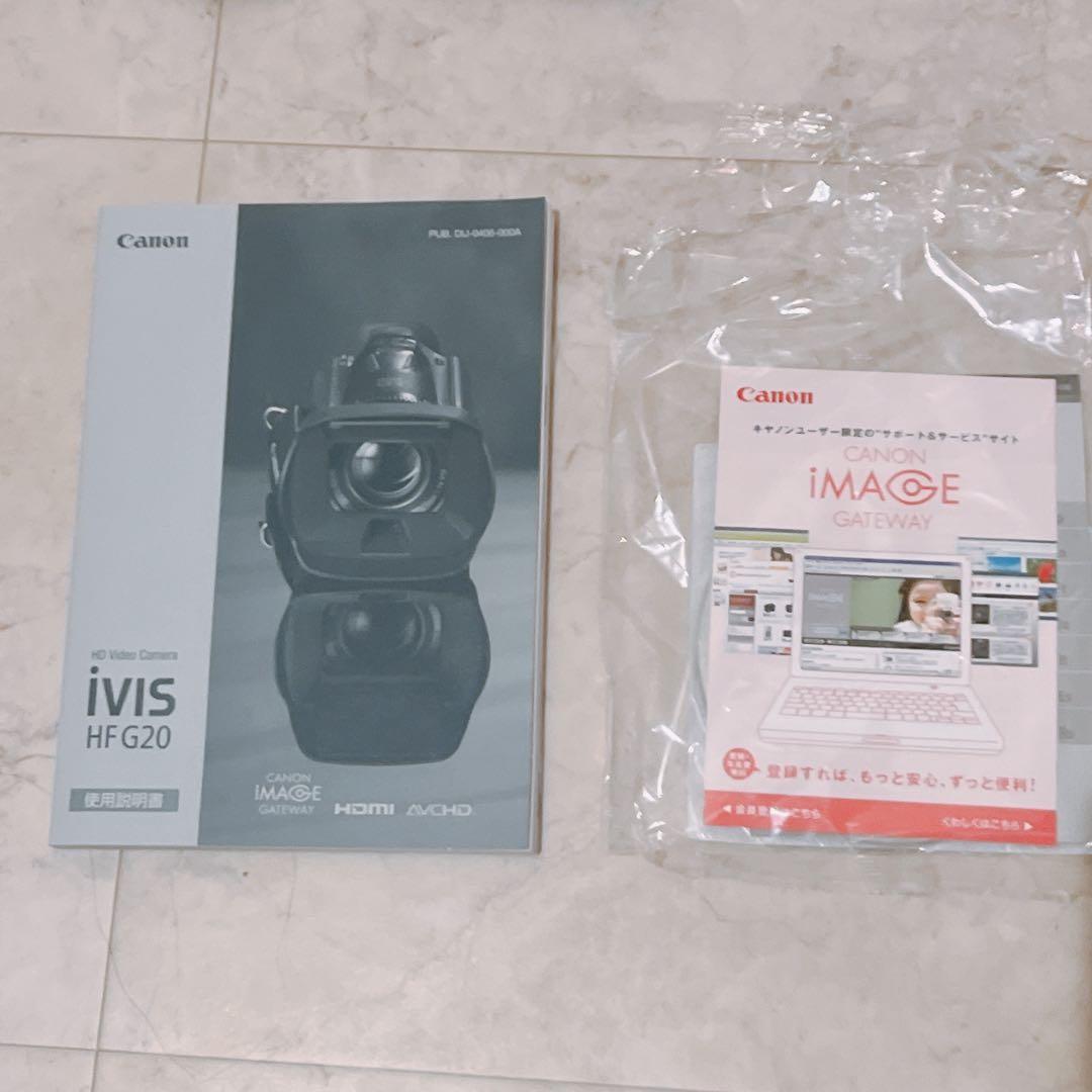 Canon iVIS HF G20 ビデオカメラ 本体・ケース・三脚 すぐ使える