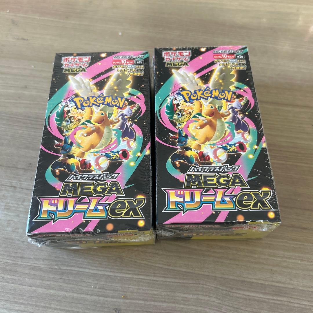 ポケカ MEGA ハイクラスパック ドリームEX 2BOX 未開封シュリンク付き