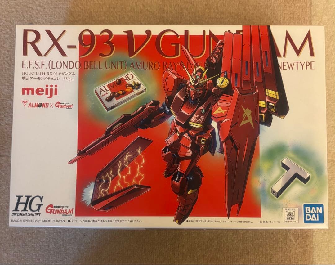 明治アーモンドチョコレートキャンペーン　HG νガンダム&ジオング　セット