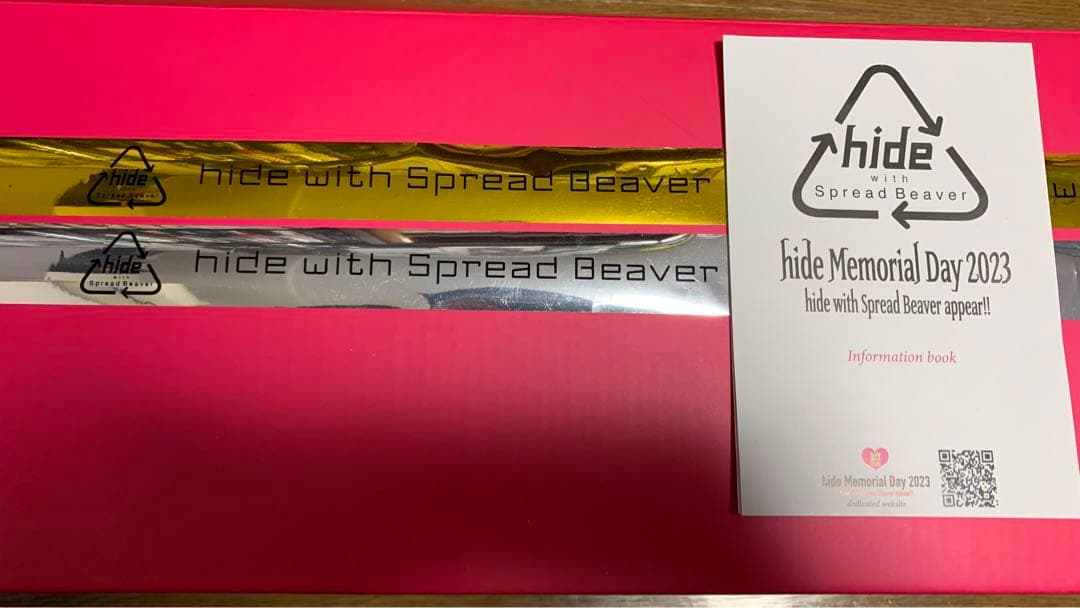 【完品/おまけ付き】hide ライブ　VIP特典