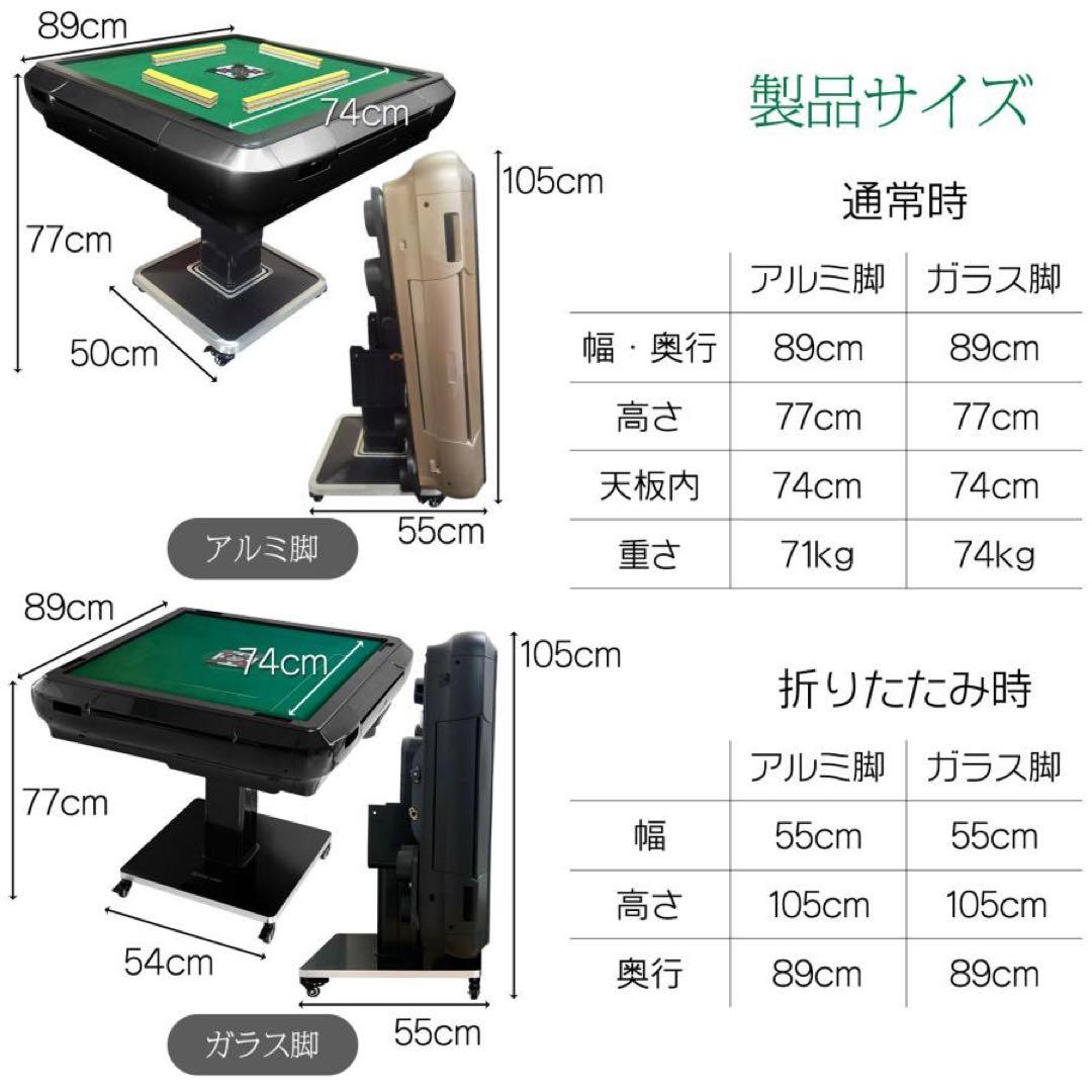 全自動麻雀卓 家庭用 折りたたみ 麻雀卓 全自動卓28mm 赤