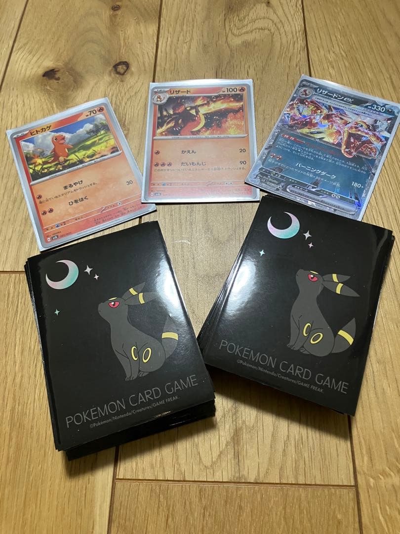 ポケモンカードセット（約50枚以上）　引退品