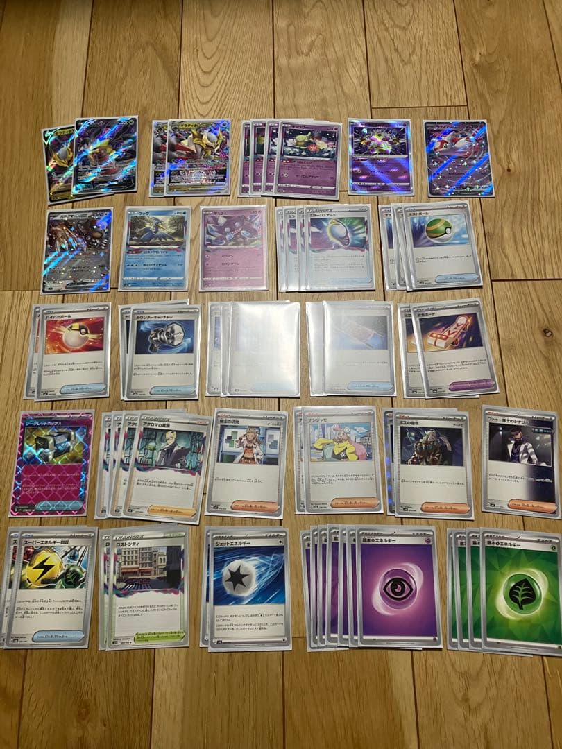 ポケモンカードセット（約50枚以上）　引退品